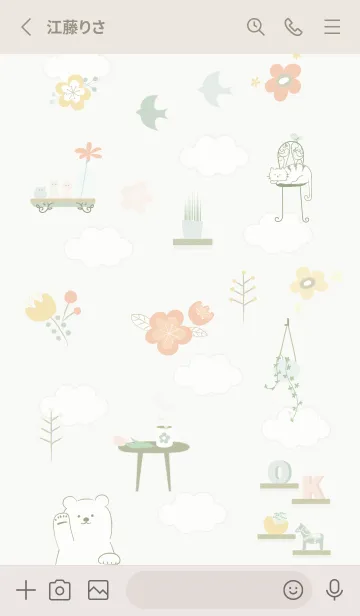 [LINE着せ替え] 花とインテリア♡green07_1の画像2