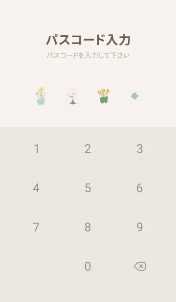 [LINE着せ替え] 花とインテリア♡green07_1の画像4