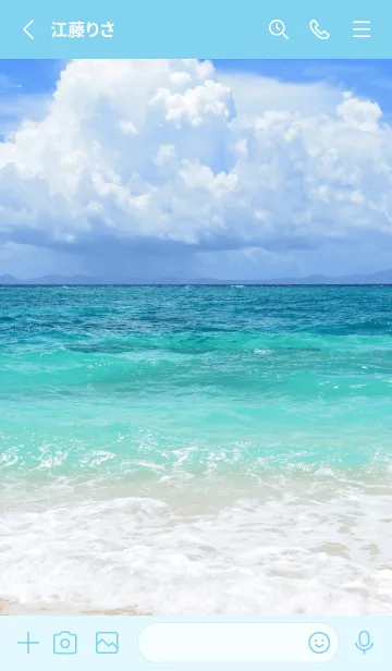 [LINE着せ替え] ザ サマー ビーチ 1の画像2