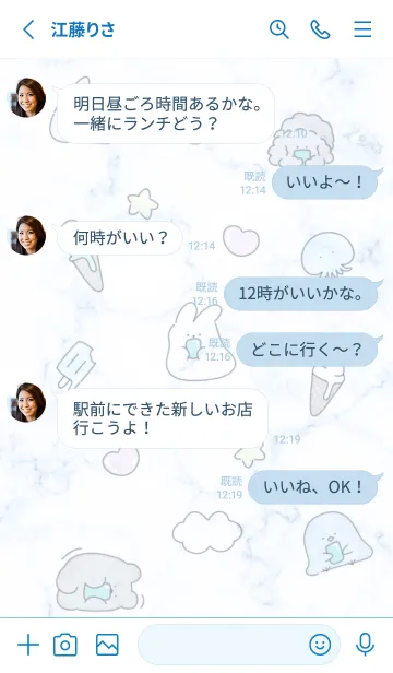 [LINE着せ替え] 暑いね♡blue15_1の画像3