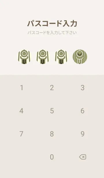 [LINE着せ替え] カラ傘オバケ KabeMon_clr 柳茶の画像4