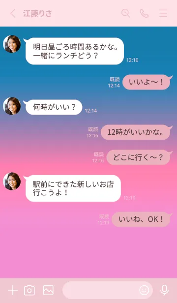 [LINE着せ替え] ツートーン カラーズ 41の画像3