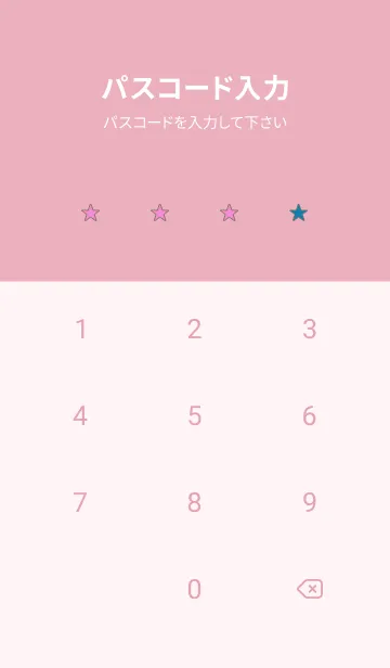 [LINE着せ替え] ツートーン カラーズ 41の画像4