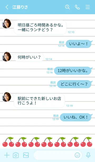 [LINE着せ替え] 幸せチェリーノート/ライトブルーの画像3