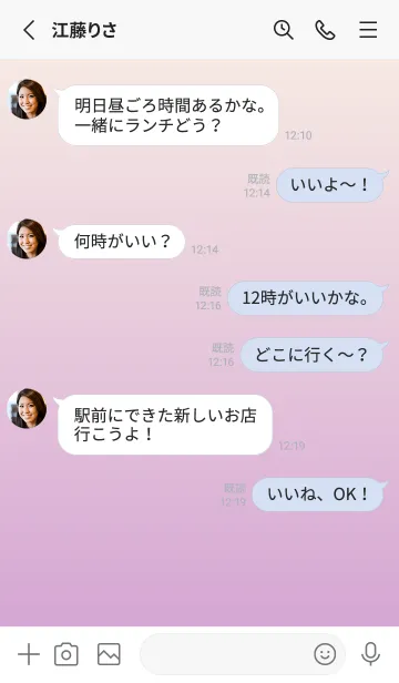 [LINE着せ替え] オールドレース★くすみピンク.TKCの画像3