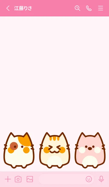 [LINE着せ替え] Meow Meow theme 4の画像2