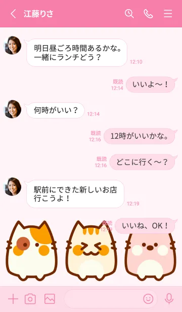 [LINE着せ替え] Meow Meow theme 4の画像3
