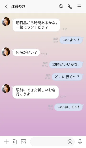[LINE着せ替え] ベージュ★くすみピンク.TKCの画像3