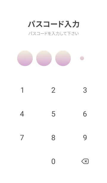 [LINE着せ替え] ベージュ★くすみピンク.TKCの画像4