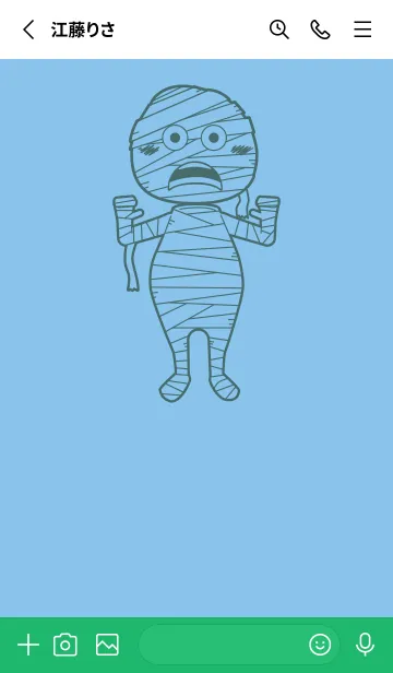 [LINE着せ替え] 妖怪 ミイラ 勿忘草色の画像2