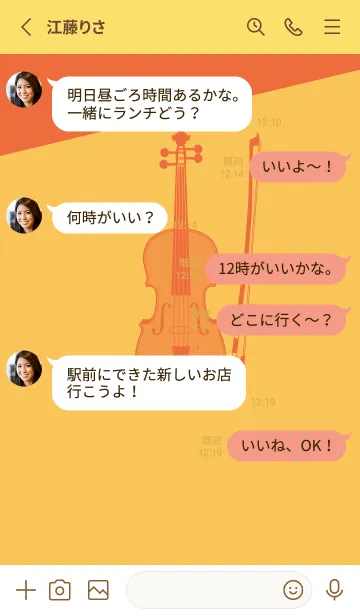 [LINE着せ替え] Violin CLR サフランイエローの画像3