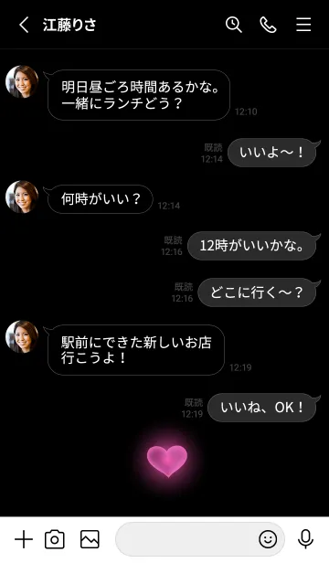 [LINE着せ替え] BLACK-HEART LIGHT 6の画像3