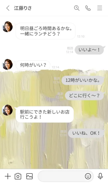 [LINE着せ替え] 油絵アート【le soleil paint 517】の画像3