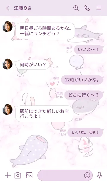 [LINE着せ替え] 楽しい夏の海♡pinkpurple11_1の画像3