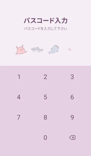 [LINE着せ替え] 楽しい夏の海♡pinkpurple11_1の画像4