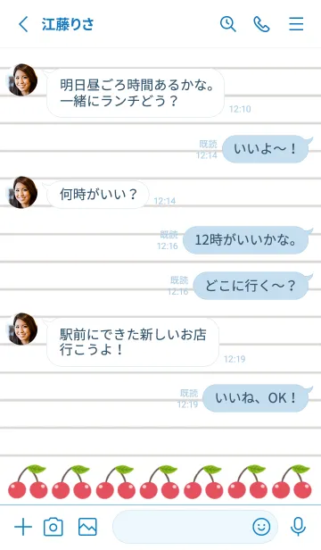 [LINE着せ替え] 幸せチェリーノート/ブルー/ホワイトの画像3