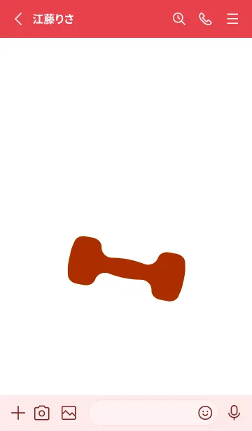 [LINE着せ替え] ジム イズ マイ ライフ 41の画像2