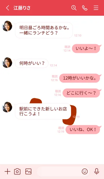 [LINE着せ替え] ジム イズ マイ ライフ 41の画像3