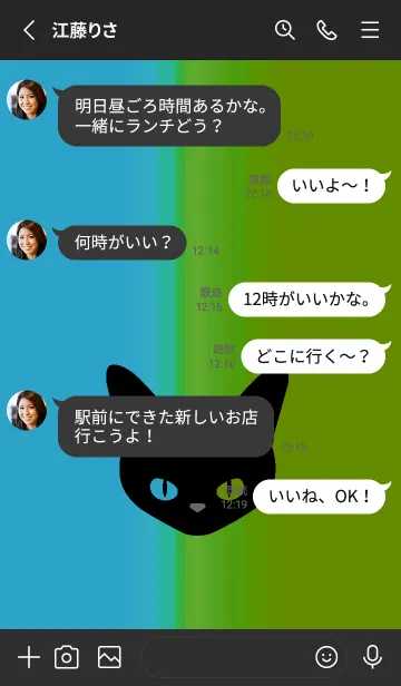 [LINE着せ替え] ブラック キャット .4の画像3