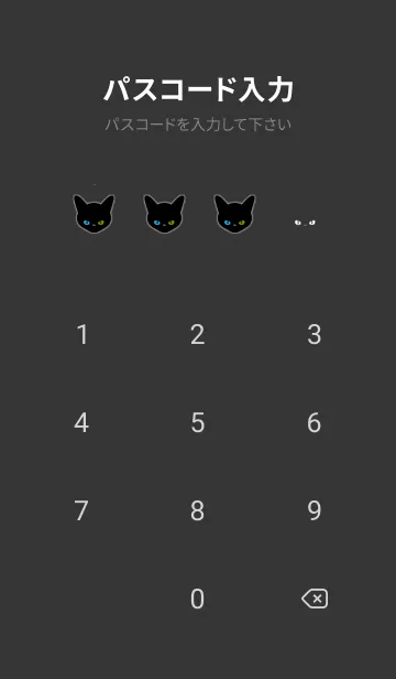 [LINE着せ替え] ブラック キャット .4の画像4