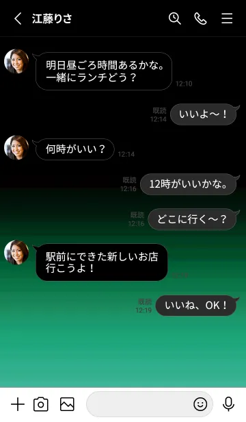 [LINE着せ替え] シンプル アイコン グラデーション .12の画像3