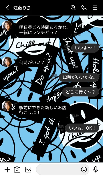 [LINE着せ替え] トーキング スマイル 52の画像3