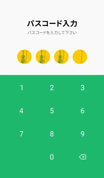 [LINE着せ替え] Violin CLR 向日葵色の画像4