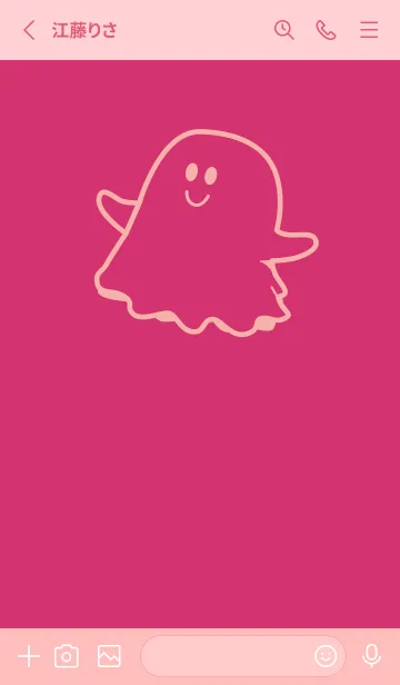 [LINE着せ替え] 妖怪 ゴースト 紅色の画像2