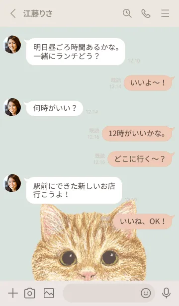 [LINE着せ替え] ICON CAT - マンチカン - PASTEL GR/01の画像3