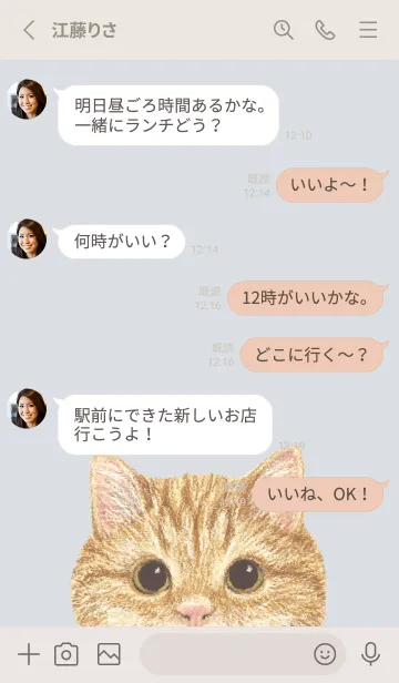 [LINE着せ替え] ICON CAT - マンチカン - PASTEL BL/01の画像3