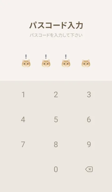 [LINE着せ替え] ICON CAT - マンチカン - PASTEL BL/01の画像4