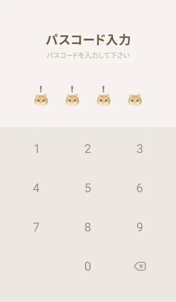 [LINE着せ替え] ICON CAT - マンチカン - PASTEL PL/01の画像4