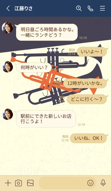 [LINE着せ替え] Trumpet CLR 柿色の画像3