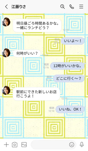 [LINE着せ替え] 和音 市松模様 音符  Chart Trees Yellowの画像3