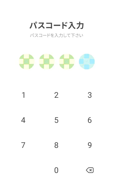 [LINE着せ替え] 和音 市松模様 音符  Chart Trees Yellowの画像4
