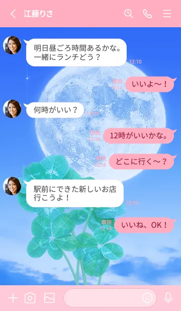 [LINE着せ替え] Real Lucky Clovers Full Moon #1-45の画像3