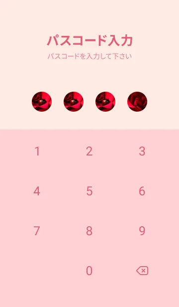 [LINE着せ替え] Ladybird Symbol of good luck #5-7の画像4