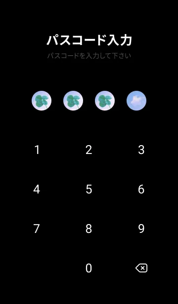 [LINE着せ替え] 本物ラッキークローバー 4-leaf #3-10の画像4