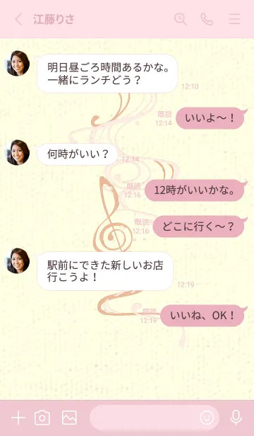 [LINE着せ替え] 和音 流水-音楽記号  Deep baby pinkの画像3