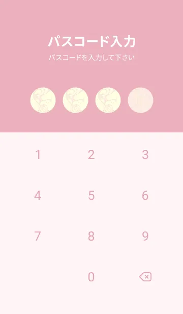 [LINE着せ替え] 和音 流水-音楽記号  Deep baby pinkの画像4