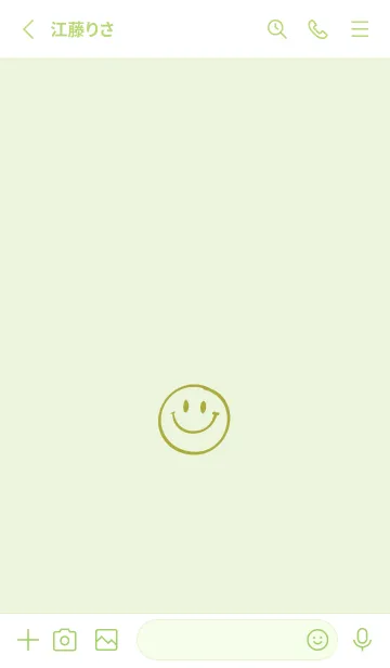 [LINE着せ替え] シンプル ミニ スマイル 15の画像2