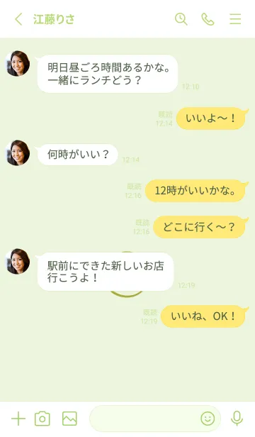 [LINE着せ替え] シンプル ミニ スマイル 15の画像3