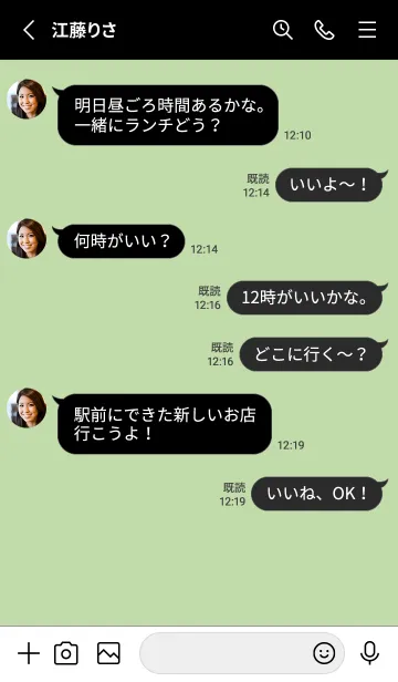 [LINE着せ替え] シンプル ブラック .68の画像3