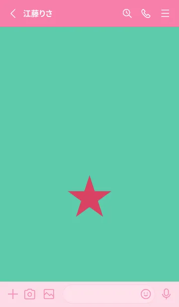 [LINE着せ替え] スター 333の画像2