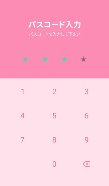 [LINE着せ替え] スター 333の画像4