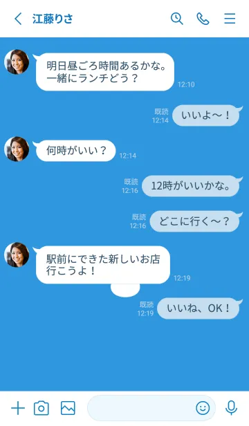 [LINE着せ替え] ミニ ラビット アイコン 34の画像3