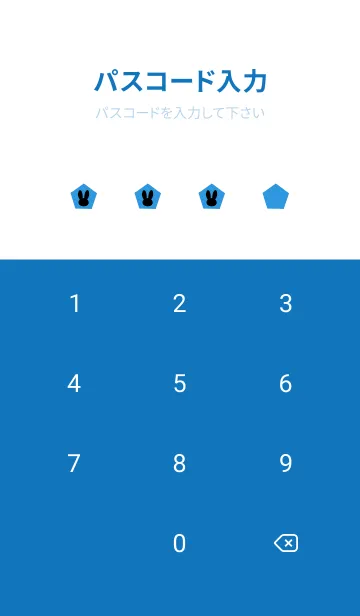 [LINE着せ替え] ミニ ラビット アイコン 34の画像4