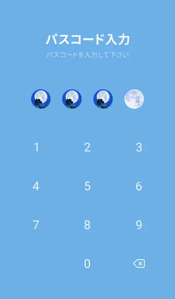 [LINE着せ替え] 七つ葉のクローバー & Full Moon #1-24の画像4