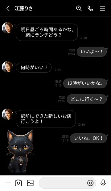 [LINE着せ替え] 可愛い猫 V.2の画像3