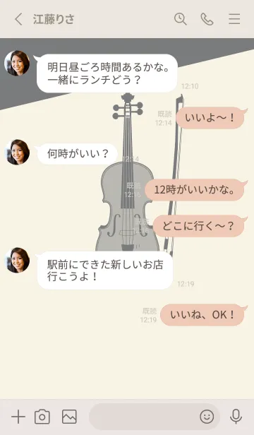 [LINE着せ替え] Violin CLR アイボリーの画像3